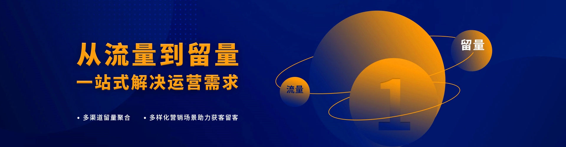 井研百度竞价运营